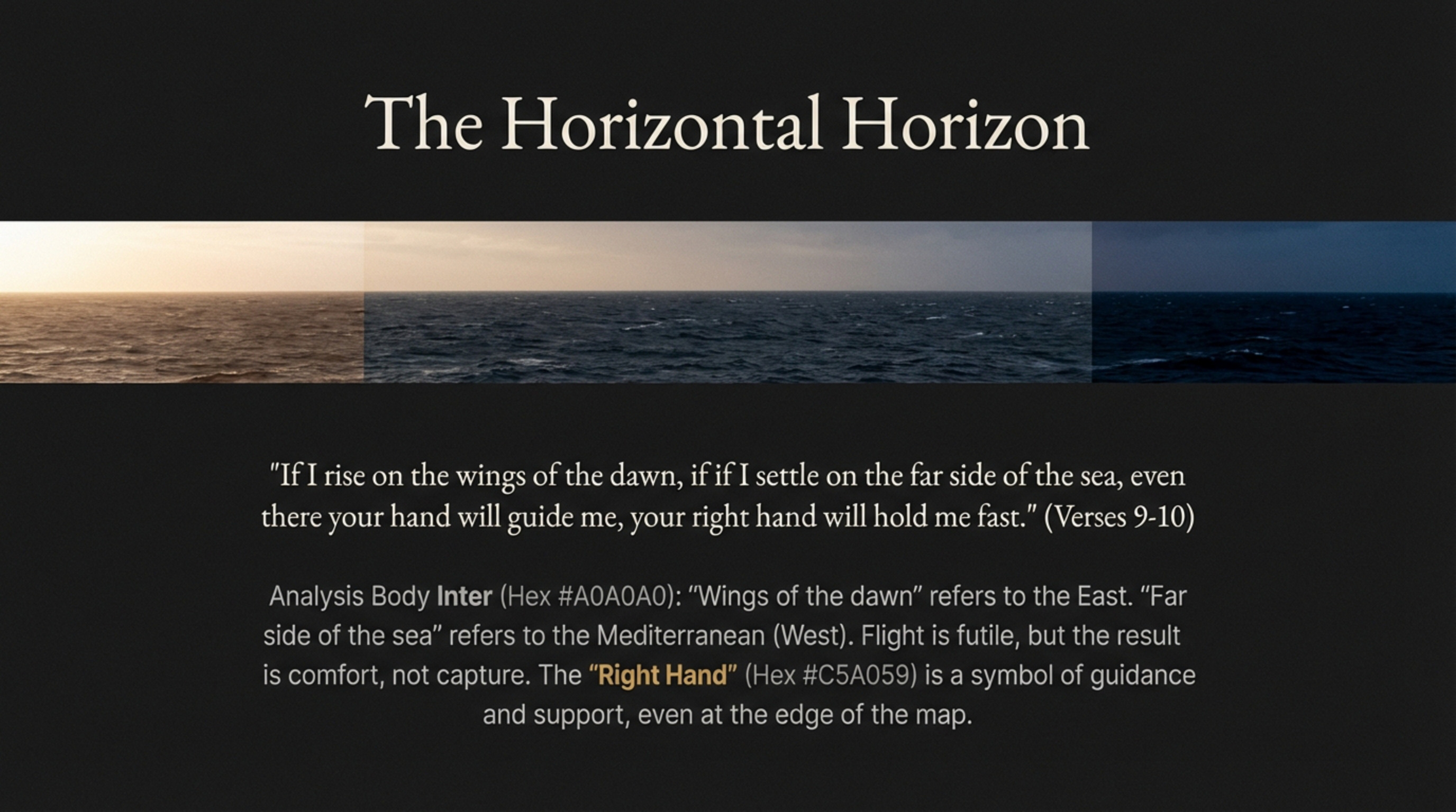 The Horizontal Horizon